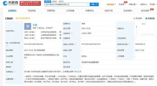 一周勁爆車事 特斯拉市值破萬億，字節跳動入局，小米拿地，計算機軟硬件重塑汽車行業格局